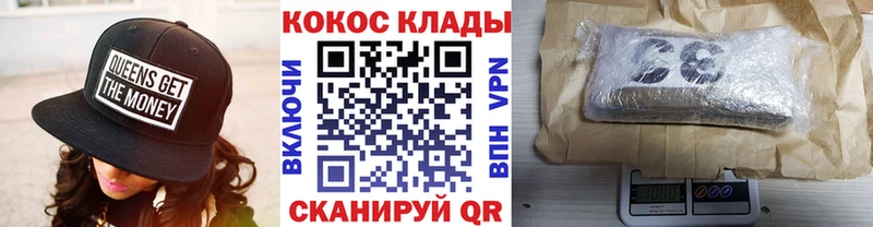 COCAIN Fish Scale  Купить  Шадринск 
