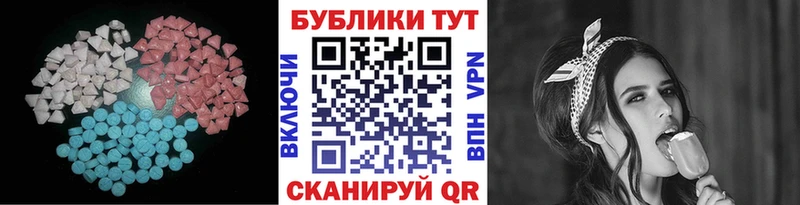 Купить где  Шадринск  Экстази 280мг 