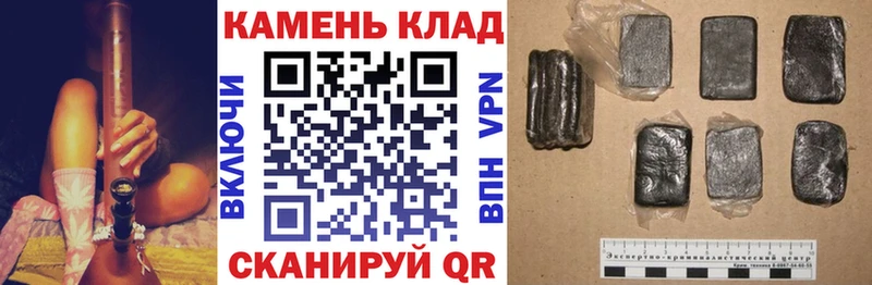 Купить  Шадринск  Гашиш VHQ 