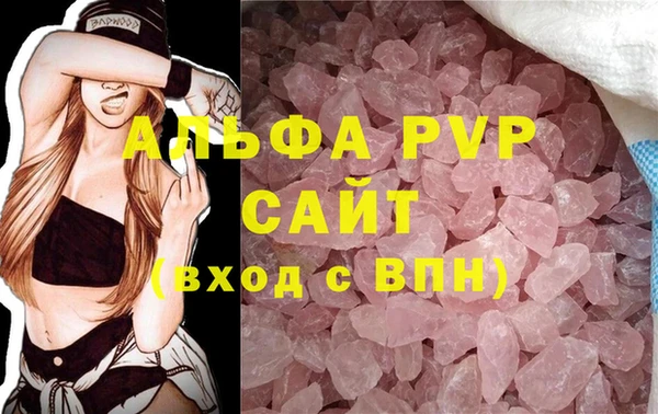 ALPHA PVP Михайловка