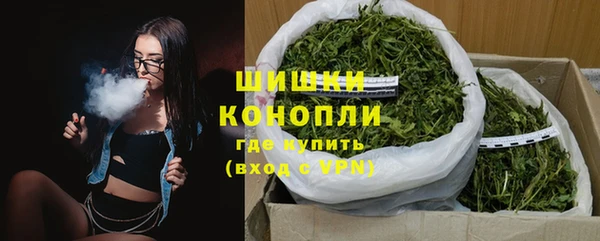 ALPHA-PVP Михайловск