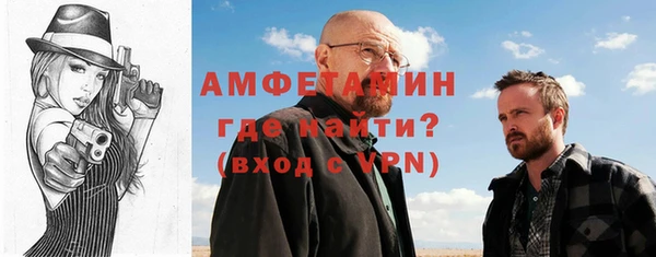 ALPHA PVP Михайловка