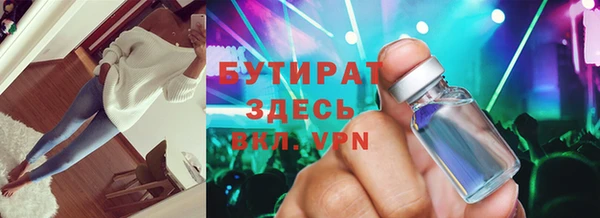скорость mdpv Михайлов