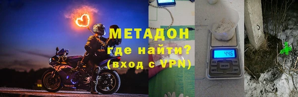 ALPHA PVP Михайловка