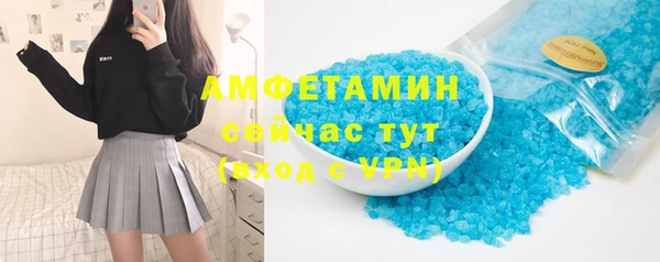 скорость mdpv Михайлов