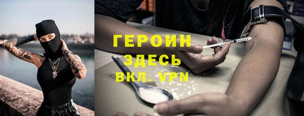 ALPHA-PVP Михайловск