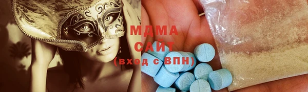 ALPHA-PVP Михайловск