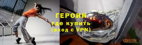скорость mdpv Михайлов