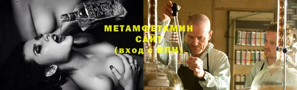 ALPHA PVP Михайловка