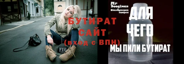 ALPHA-PVP Михайловск
