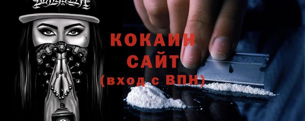 ALPHA PVP Михайловка