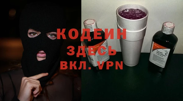 ALPHA-PVP Михайловск