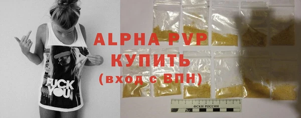 ALPHA-PVP Михайловск