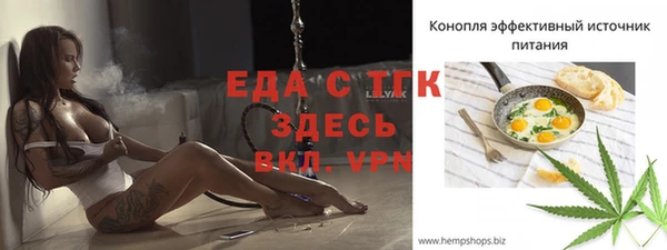 ALPHA-PVP Михайловск