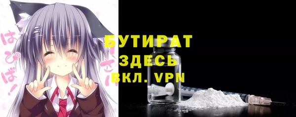 ALPHA PVP Михайловка