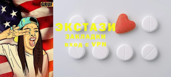 ALPHA-PVP Михайловск