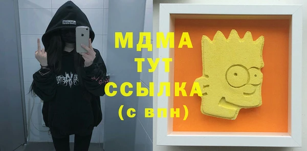 скорость mdpv Михайлов