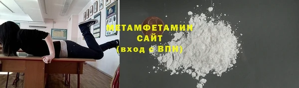 ALPHA PVP Михайловка