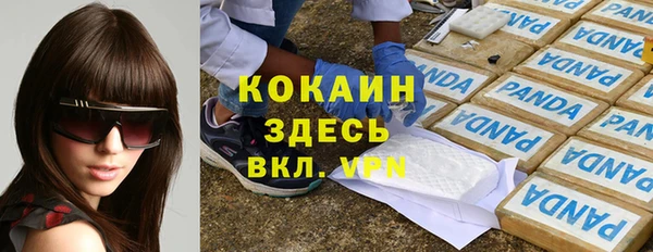ALPHA-PVP Михайловск