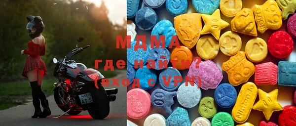 ALPHA-PVP Михайловск