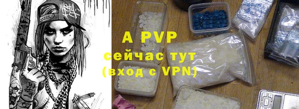 ALPHA-PVP Михайловск