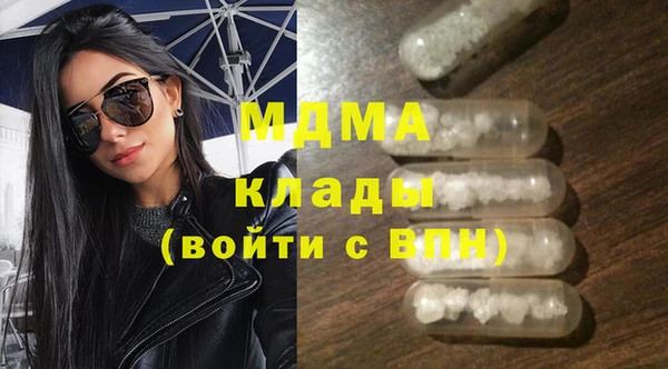 скорость mdpv Михайлов