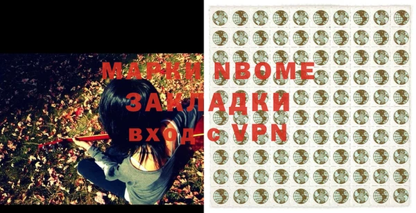 ALPHA PVP Михайловка