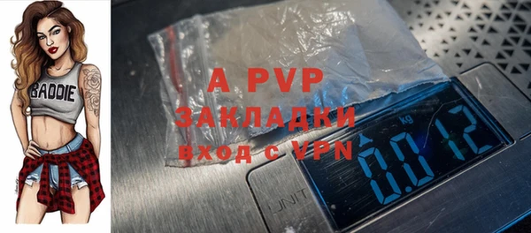 скорость mdpv Михайлов