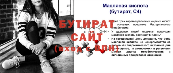 ALPHA-PVP Михайловск