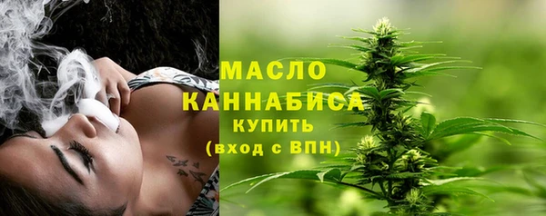 ALPHA-PVP Михайловск
