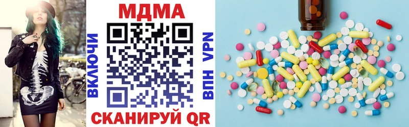 Купить  Шадринск  МДМА Molly 