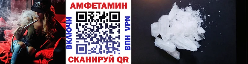 Первитин пудра  Купить закладки  Шадринск 