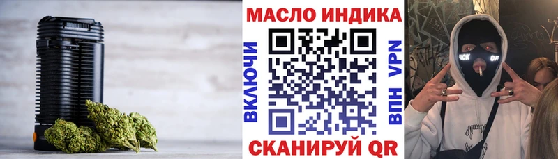 Дистиллят ТГК жижа Купить закладки Шадринск